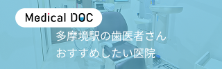 Medical DOC